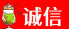 黄南州同仁市诚信烟酒经营部
