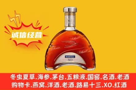 黄南州同仁市回收马爹利洋酒