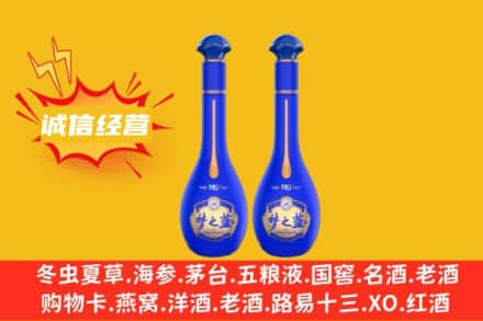 黄南州同仁市回收梦之蓝