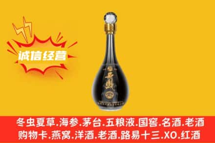 黄南州同仁市回收西凤酒