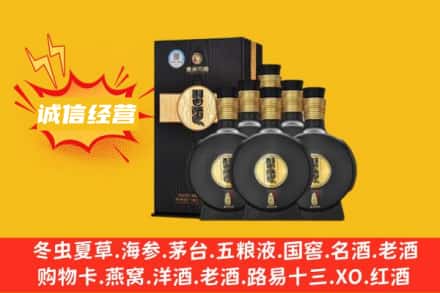 黄南州同仁市回收习酒