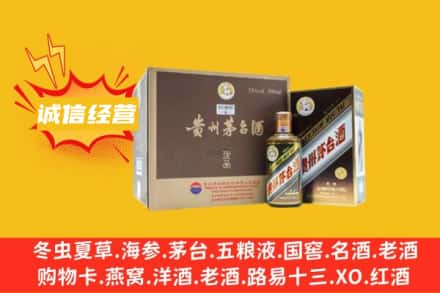 黄南州同仁市回收彩釉茅台酒