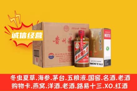 黄南州同仁市回收精品茅台酒