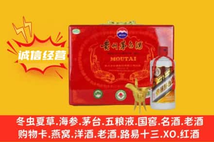 黄南州同仁市回收茅台酒瓶