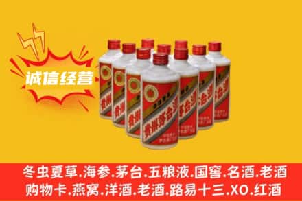 黄南州同仁市回收铁盖茅台酒