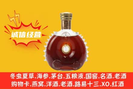 黄南州同仁市回收路易十三